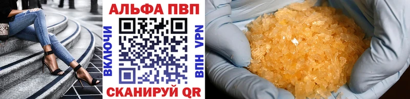 A-PVP VHQ  Островной 