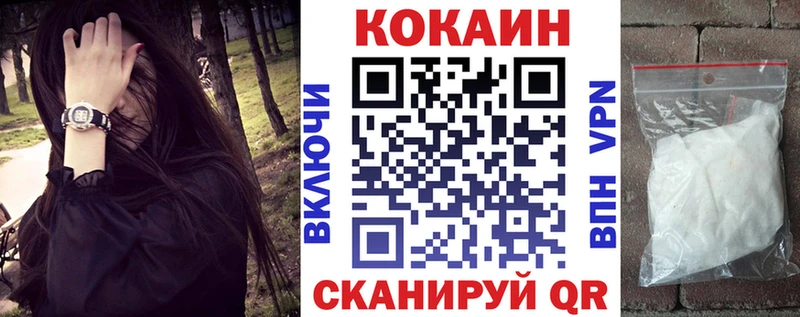 продажа наркотиков Островной COCAIN VHQ