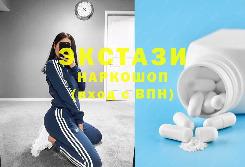 Ecstasy круглые  цена   KRAKEN рабочий сайт  Островной 