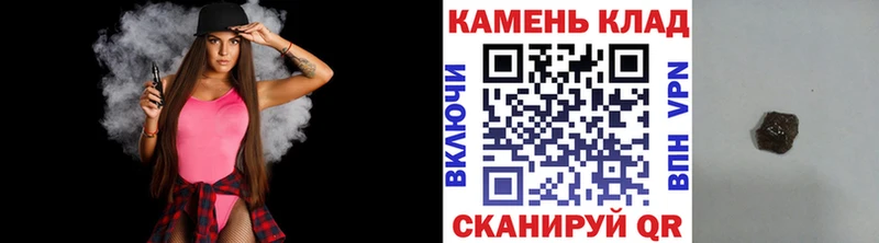 Гашиш 40% ТГК Островной