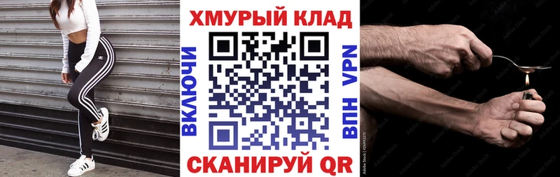 цены наркотик  Островной  ГЕРОИН VHQ 