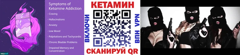 mega рабочий сайт  Островной  КЕТАМИН ketamine 