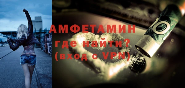шишки Навашино