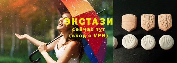 MDMA Premium VHQ Михайлов