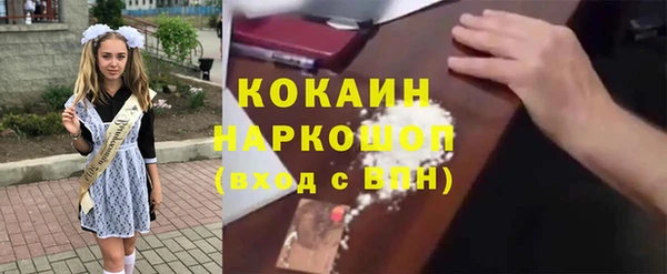 ALPHA PVP Абдулино