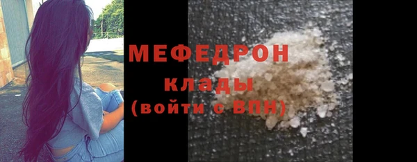 шишки Навашино