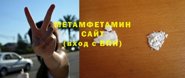 амфетамин Михайловск