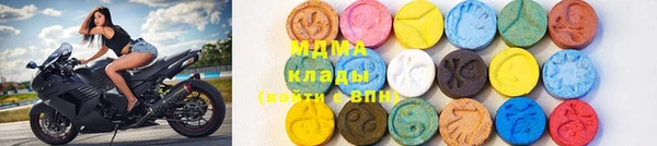 шишки Навашино