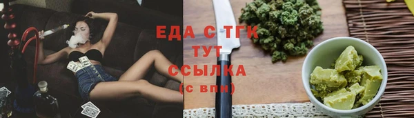 шишки Навашино
