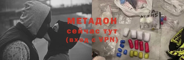 MDMA Premium VHQ Михайлов