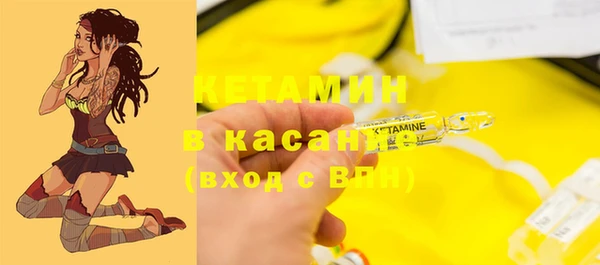 MDMA Premium VHQ Михайлов