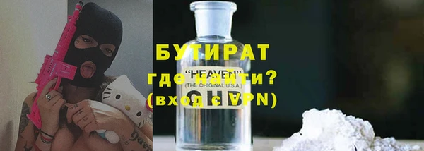 бутик Баксан