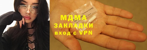 шишки Навашино