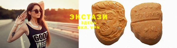 ALPHA-PVP Абинск