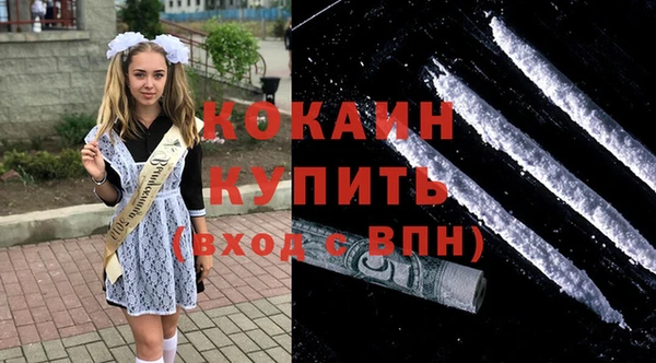 амфетамин Михайловск