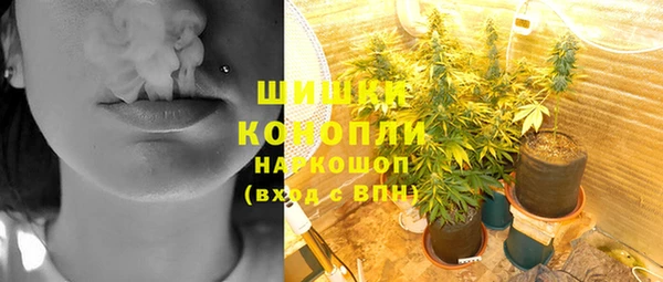 амфетамин Михайловск