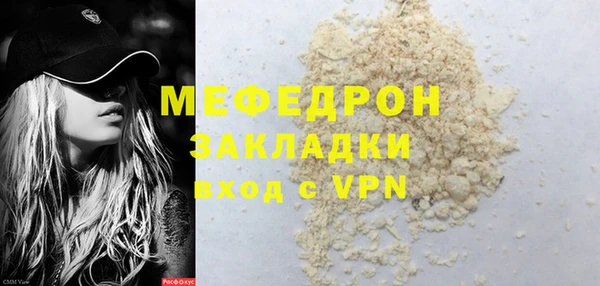 шишки Навашино