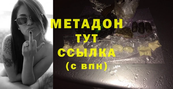 MDMA Premium VHQ Михайлов