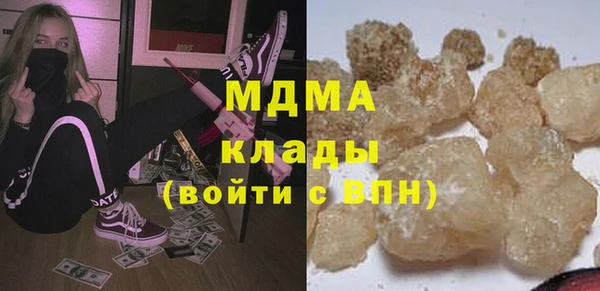 дистиллят марихуана Гусь-Хрустальный