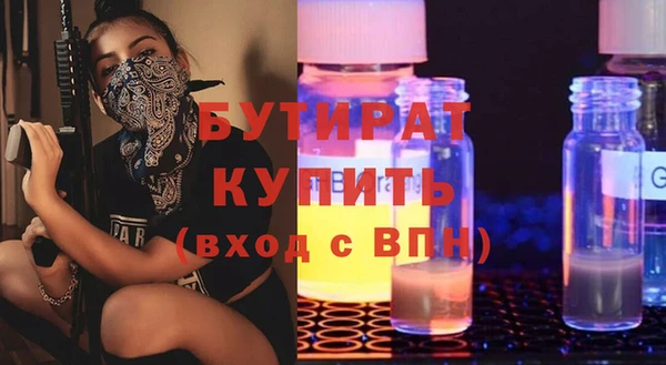 jwh Михайловка