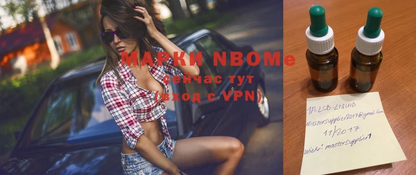 jwh Михайловка