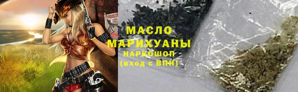 амфетамин Михайловск