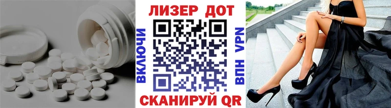 ЛСД экстази ecstasy  где купить наркотик  Островной 