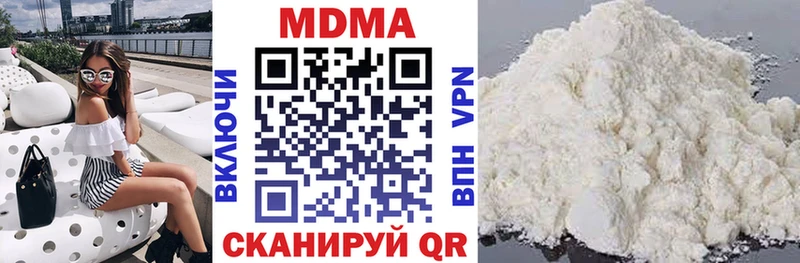 MDMA crystal  Островной 