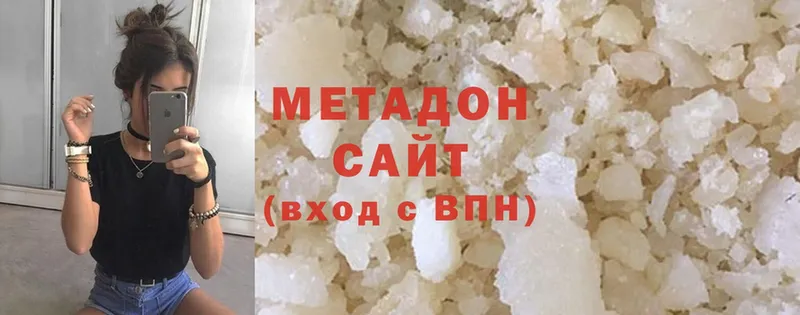 где можно купить   Островной  МЕТАДОН methadone 