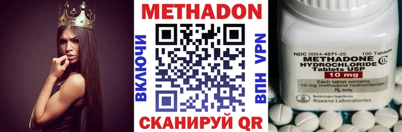 МЕТАДОН кристалл  Островной 