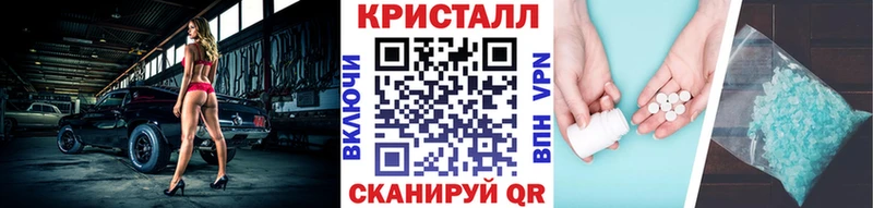 Первитин кристалл как найти закладки Островной