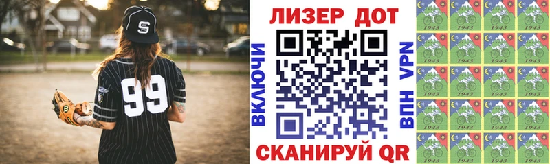 Марки 25I-NBOMe 1,8мг  Островной 