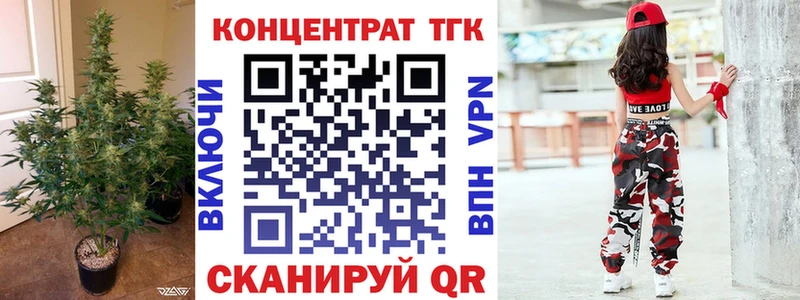 Дистиллят ТГК Wax  магазин продажи наркотиков  Островной 