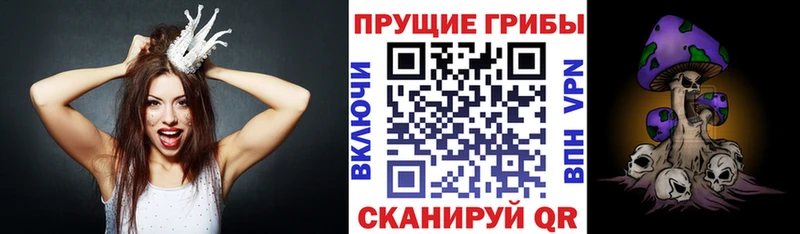 Псилоцибиновые грибы Magic Shrooms  MEGA зеркало  Островной  где продают наркотики 