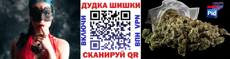 что такое наркотик  Островной  Бошки марихуана Ganja 